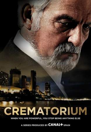 Крематорий онлайн